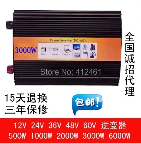

Pure Sine Wave Inverter 3000W specially design to power motor, air-conditioner, refrigerator etc inductive loads