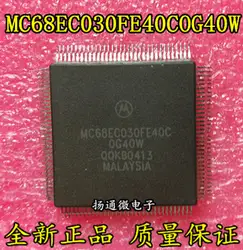 Бесплатная доставка MC68EC030FE40 MC68EC030FE40C