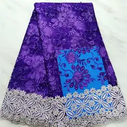 Фиолетовая французская кружевная ткань 3D цветы вышитая африканская Тюлевая кружевная ткань с бисером/камни африканская кружевная ткань