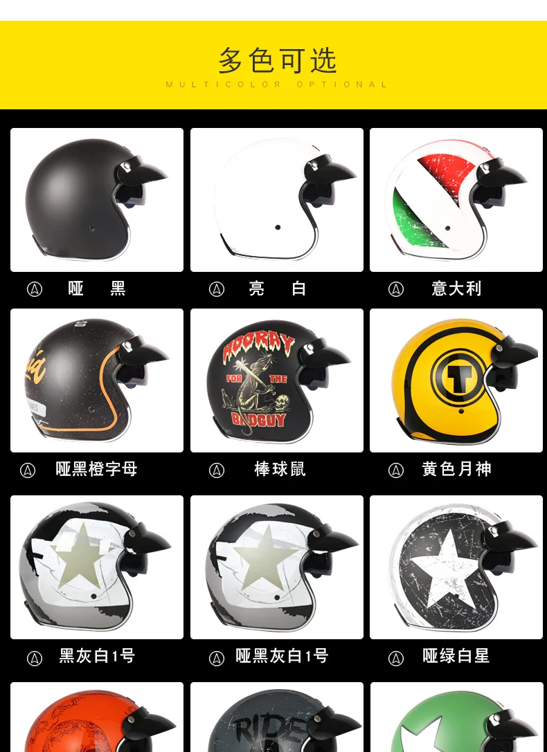 Torc 3/4 с открытым лицом винтажный СКОТТЕР jet moto rcycle шлем moto cross capacete мотошлем Ретро casque casco para moto cross vespa