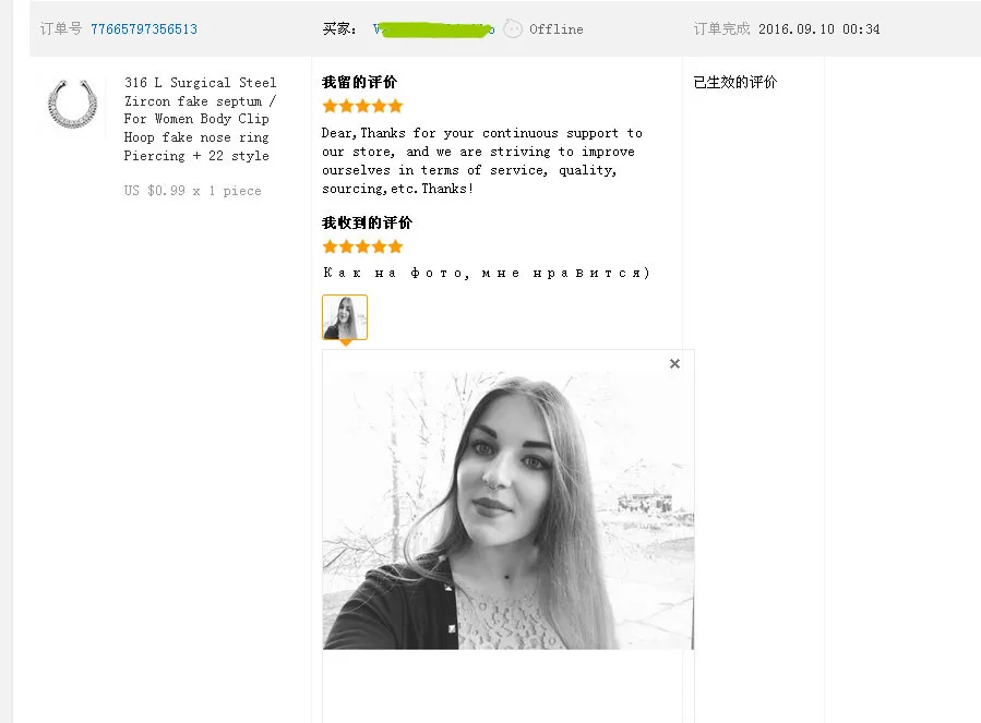 aeProduct.getSubject()