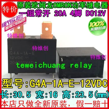 

G4A-1A-E-12V G4A-1A-E-DC12V G4A-1A-E-12VDC 20A
