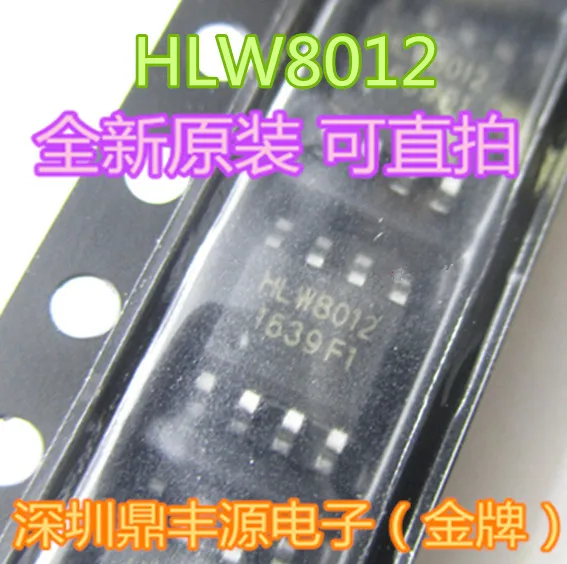 

10pcs/lot HLW8012 SOP8 8012 new original free shippin