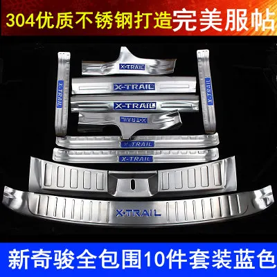 

Car styling For Nissan X-Trail X Trail T32 2014-2016 stainless steel Rear Bumper Protector Sill Trunk Tread Plate Trim