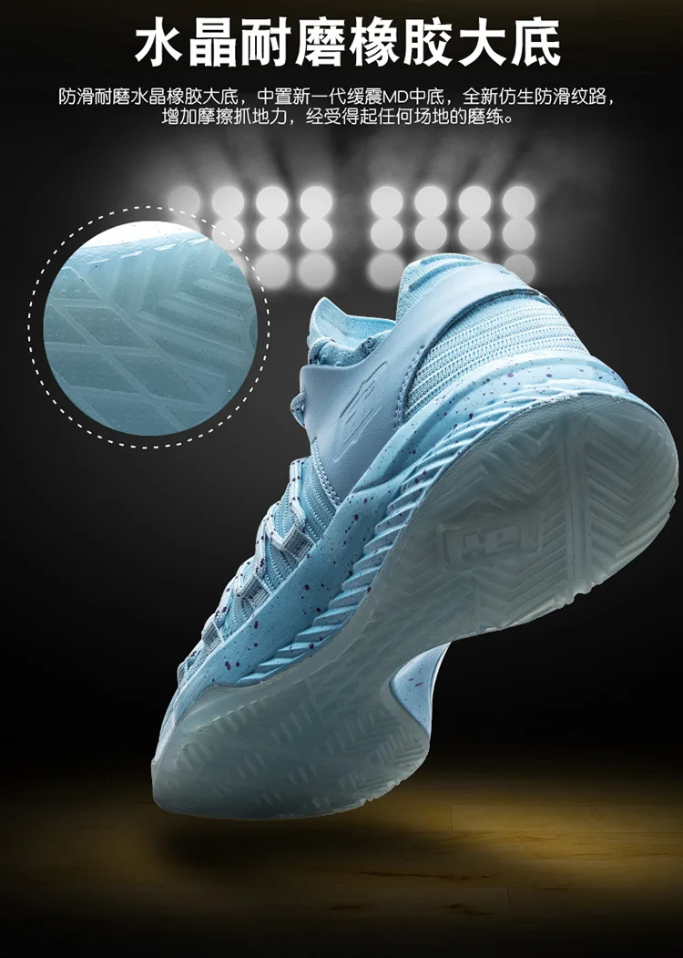 Высокое качество баскетбольные кроссовки Flywire Мужские дышащие уличные кроссовки армейские ботинки Баскетбольная обувь