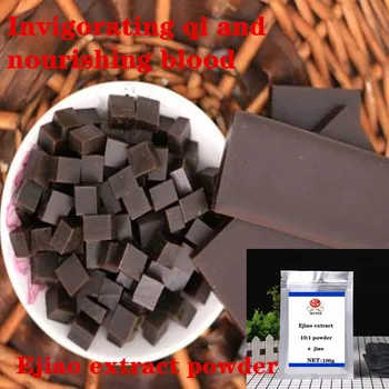 

High Quality Ejiao Extract Powder 10:1 Ejiao Polysaccharide, Invigorate Qi and Nourish Blood, Strengthen Bone,free Delivery