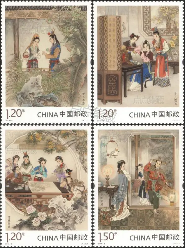 

4 PCS SET A Dream of Red Mansions 2018-8 China Post Stamps Postage Collection