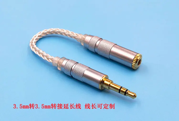 pure silver 8 share 3 5mm stereo to 3 5mm 4 4mm 2 5mm balance conversion upgrade to record headphones extension cord 7cm