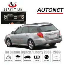 JIAYITIAN заднего вида Камера для Subaru Legacy/Liberty хэтчбек 2003 ~ 2009 CCD Реверсивный Pacrking Камера Парковочные системы