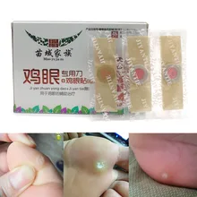 40Pcs/Box Painless Feet Care Foot Medical Corn Remover Warts Thorn Plaster Patch Feet Callus Removal Tool Soften Skin Cutin C584