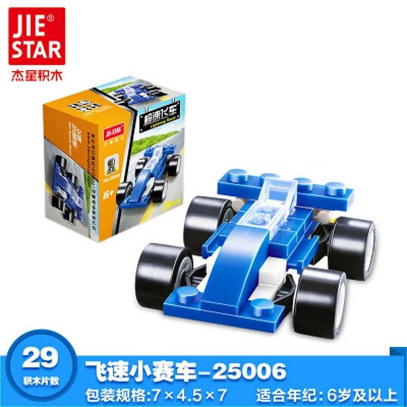 

20 Styles Fast Traffic Jam City Function Car Building Blocks Compatible Legoing City Firefighter Figures Trucks Children Toys