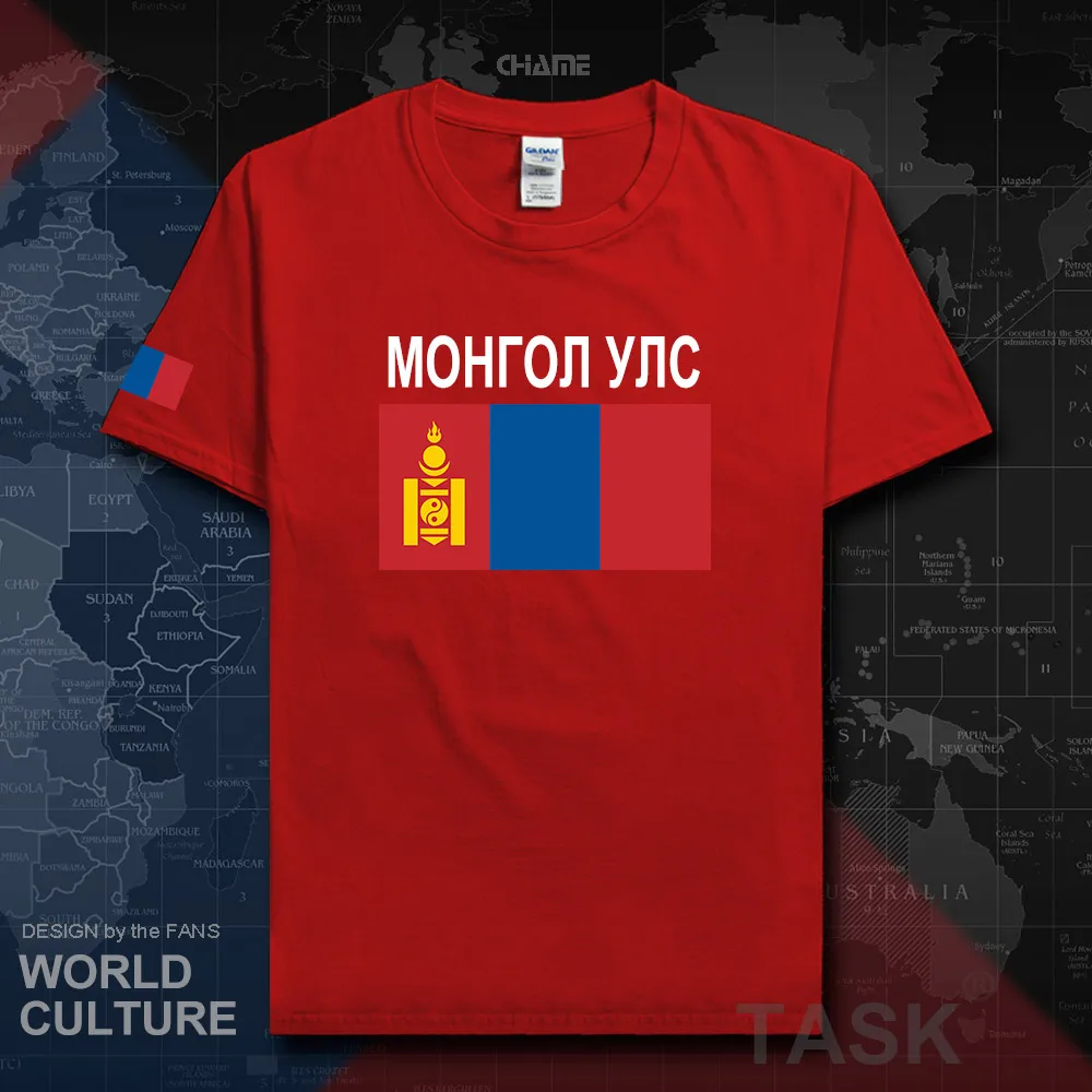 HNat_Mongolia02_T01red