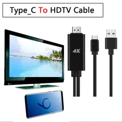 Ultra HD разрешение Type_C USB к HDMI HDTV AV Кабель-адаптер новый дизайн HDMI адаптер или samsung Galaxy S9/S8 Plus для Macbook