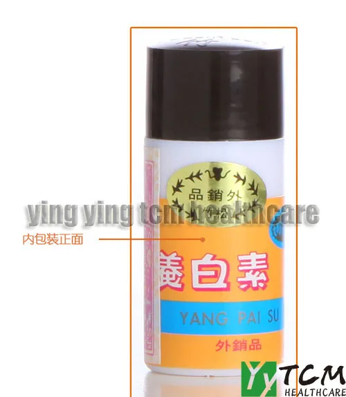 

Yang bai su removal freckle oil controlling whitening face cream 12g/pcs