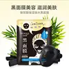 BIOAQUA 18Pcs Face Mask Silk Prot Facial Mask Skin Care Deep Moisturizing Oil Control Essence Korean Cosmetic Sheet Mask ► Photo 3/6