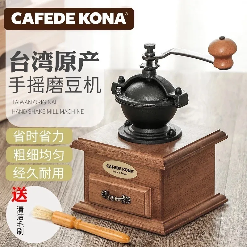 Ручная ретро мельница для зерен CAFEDE KONA бытовая ручная кофейных с регулируемым грубым и тонким чугунным