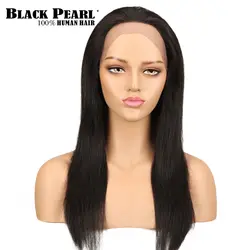 Черные перламутровые кружевные передние человеческие волосы парики бразильские Remy человеческие волосы парики для черных женщин