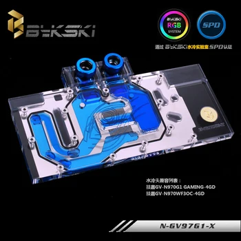 

Bykski N-GV97G1-X Water Cooling Block for GIGA GV-N970G1 N970WF3OC