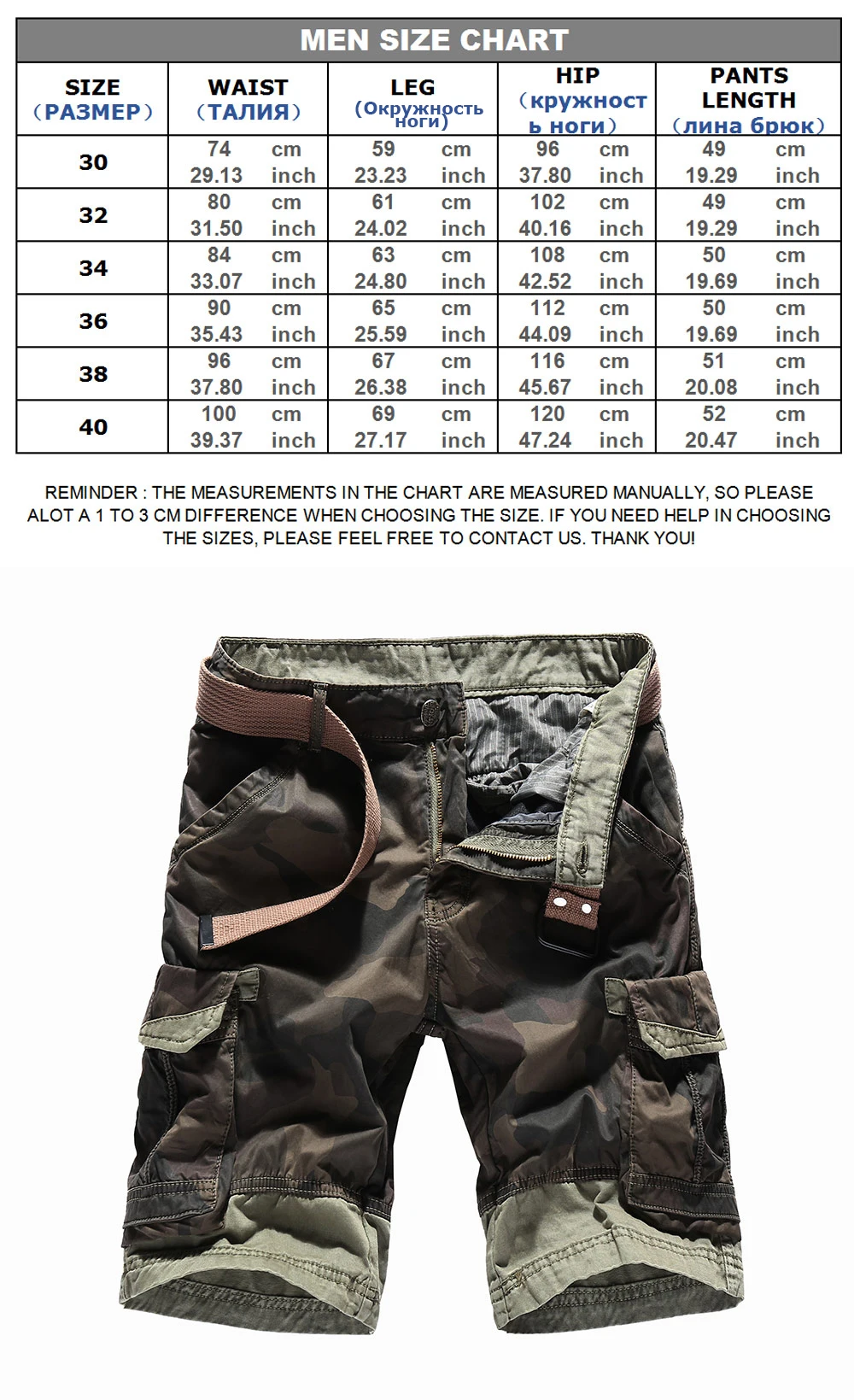 Camouflage-pants_01