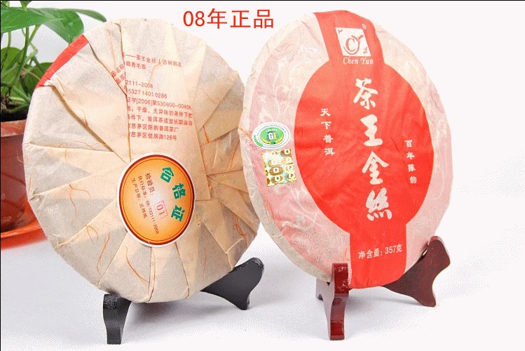 

puerh, 357g puer tea, Chinese tea,Ripe, Pu-erh,Shu Pu'er, Free shippingynanh