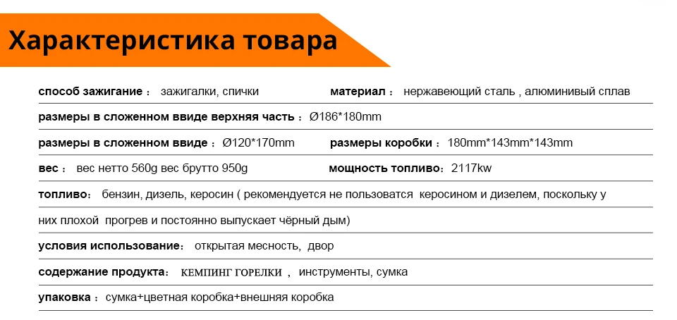 APG Жидкого Топлива Кемпинг Бензин Печи Портативный Открытый цельный Керосиновые Горелки Плита для Пикника На Открытом Воздухе