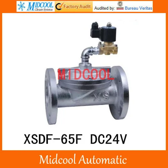 

Fountain running down water water solenoid valve XSDF-65F DC24V large diameter cast iron flanges
