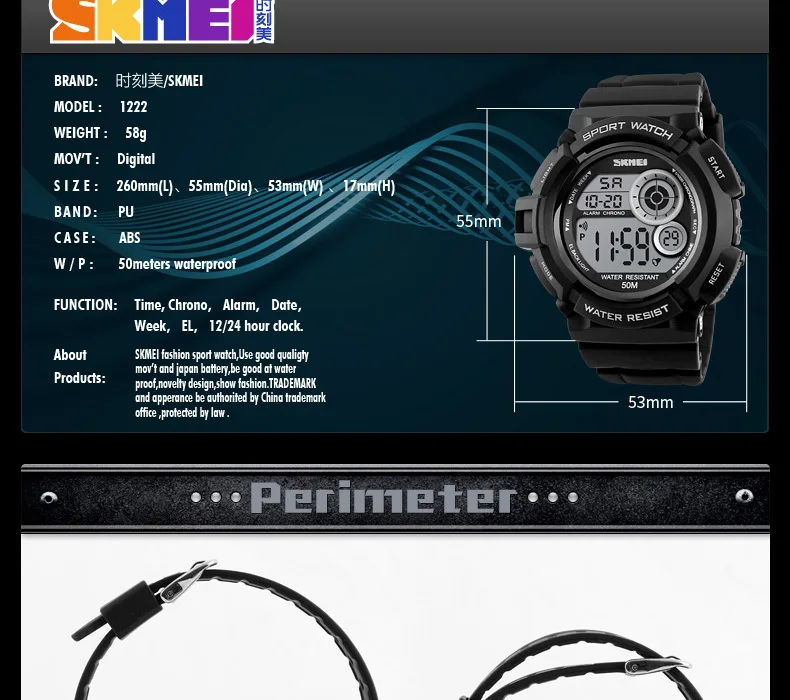 SKMEI-1222_12