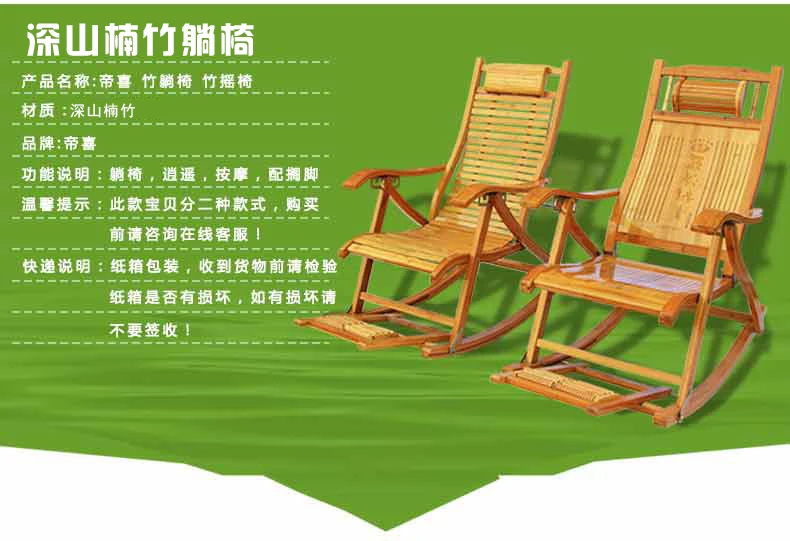 29%, Foldadble бамбуковое кресло-качалка Recliner Rest Lounge Deck Chair мебель откидной рокер с FootMassager подшипник 150 кг