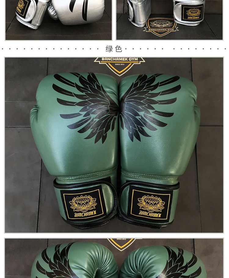 Мужские боксерские перчатки Спортивные Бои из искусственной кожи Перчатки MMA UFC тренировочные защитные перчатки подростковые Санда тайские Боксерские перчатки для поезда 6 8 10 12oz