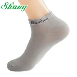 Bamboo Water Shang Для женщин из великолепного бамбукового волокна носки-тапочки, для Для женщин милые хлопковые милые носки-башмачки 5 пар/упак. LQ-4