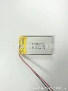 

2Pcs Factory direct audio / headphone / reading pen / keyboard dedicated lithium polymer battery 552035 320mAh