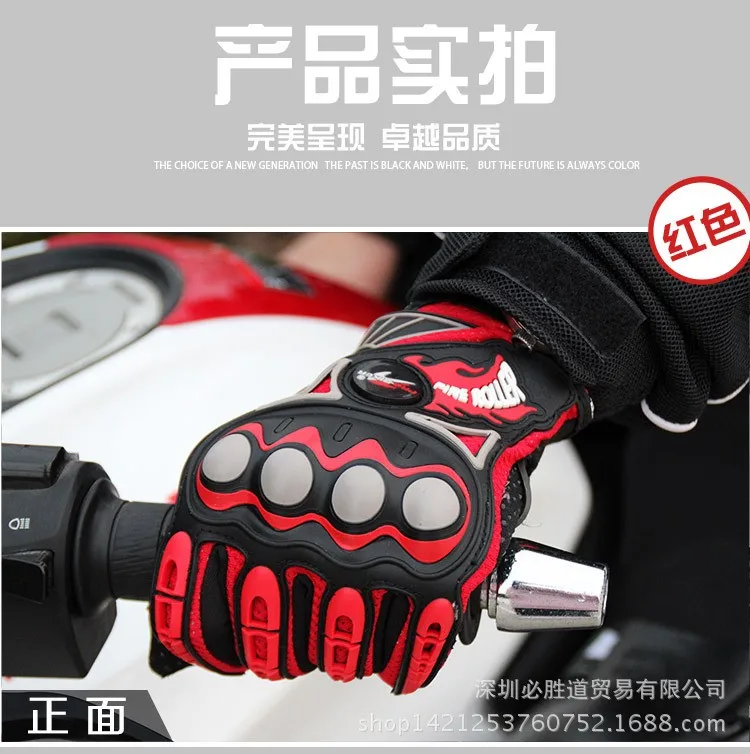 PRO-BIKER мотоциклетные гоночные перчатки дышащие Enduro Dirt Bike Moto Guantes Luvas внедорожные мотоциклетные перчатки для мотокросса