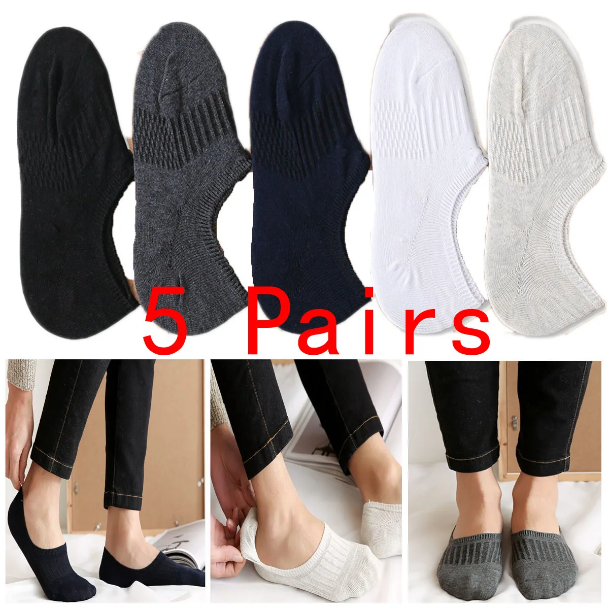 5 пар, мужские носки без показа, повседневные носки с низким вырезом, Нескользящие высококачественные носки, WATHX0006
