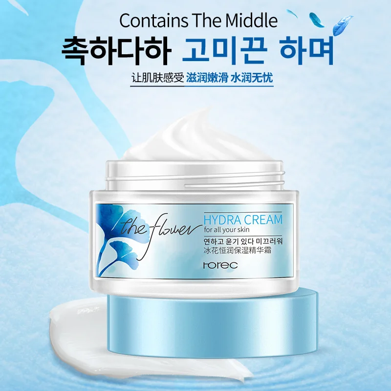 увлажняющие антивозрастные кремы. Bioaqua крем для лица с экстрактом хризантемы. Bioaqua ha water get гиалуроновый крем для лица 50 г. увлажняющие антивозрастные кремы. крем лавендер.