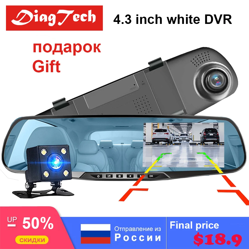 

4.3 Inch Car DVR Dual Lens Car Camera FHD 1080P Video Recorder Rearview Mirror With Rear view Dash cam Auto Registrator DashCam