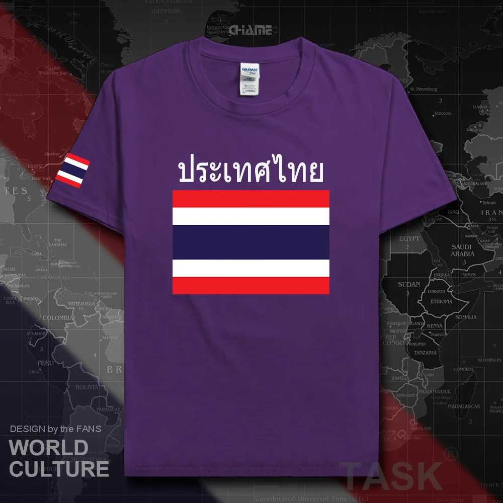 HNAT_Thailand02_T01purple