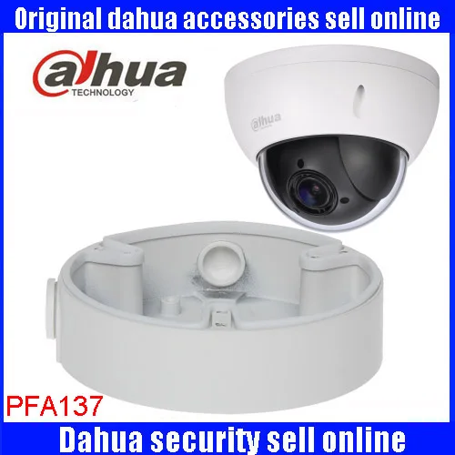 Dahua Waterproof Junction Box PFA137 for Dahua IP Camera IPC HDBW4431R