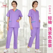 Корейская одежда для мытья рук с коротким рукавом хирургический костюм кисть для рук Мужская и женская одежда из чистого хлопка