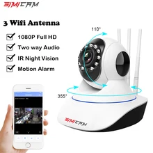 CCTV IP Camera security camera wifi Full HD 1080p IR Night Vision Pan Tilt Tri-Antenna Rapid response App Remote Baby Monitor CCTV IP Camera security camera wifi Full HD 1080p IR Night Vision Pan Tilt Tri-Antenna Rapid response App Remote Baby Monitor