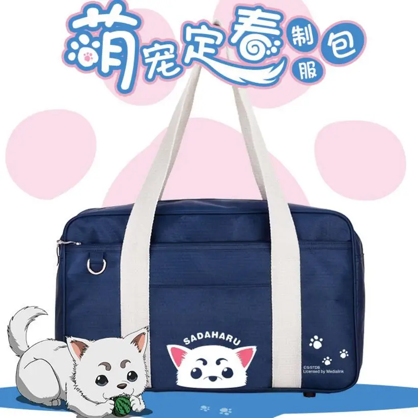 

Spring Japanese Lolita JK Uniform Bag Cosplay Hight School Student Cute Anime Sadaharu Shoulder Bag Handbag Oxford Travel Bag