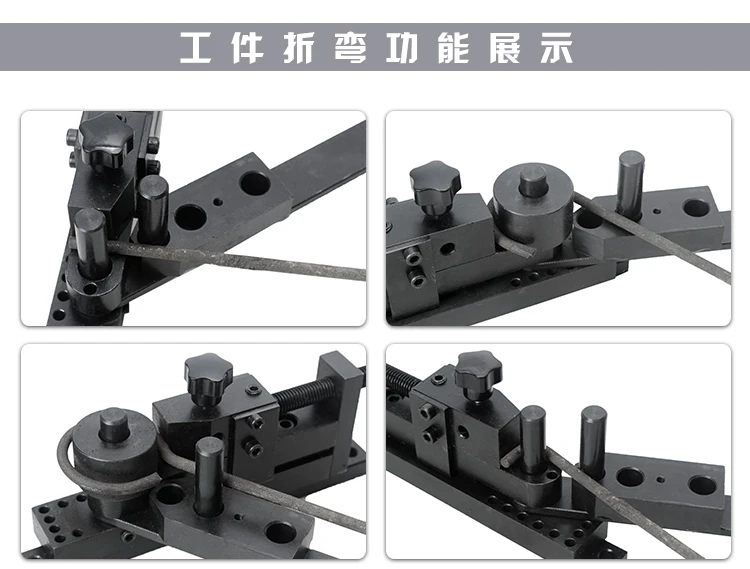 Гибочный станок небольшой ручной гибочный станок diy ручной стальной Многофункциональный гибочный станок для металла