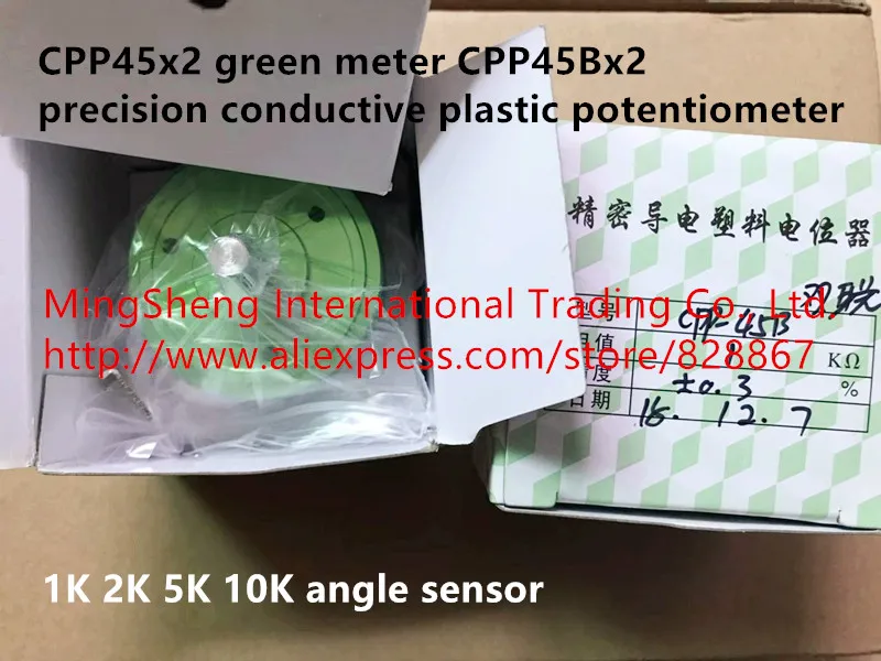 Оригинальный новый 100% CPP45x2 зеленый измеритель CPP45Bx2 прецизионный токопроводящий