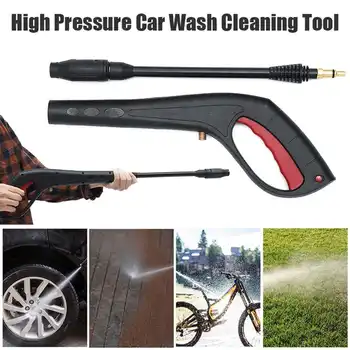 

14×1.5High Pressure Power Washer Spray Nozzle Flat Mouth Nozzle Water Spray High Pressure Car Washer Cleaning Gun