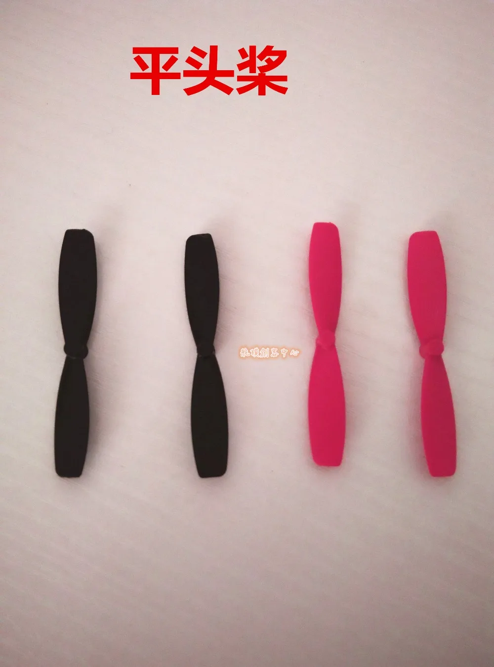 

4pcs 8520 two blade propeller for indoor FPV two black and two red 2cw and two ccw