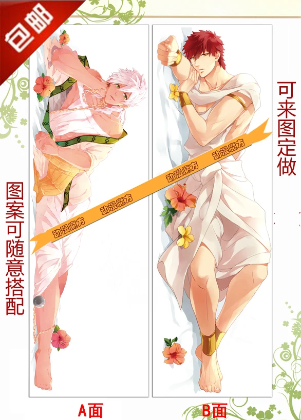 

Free Shipping New Japanese Anime hugging pillow case magi MSMOOR