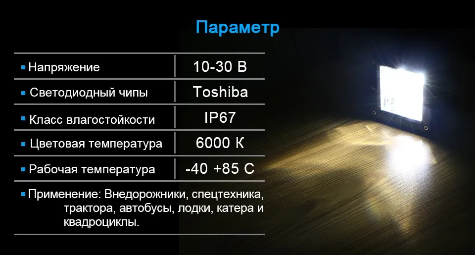 TC-X Automovil Tumanki светодиодный PTF рабочий светильник для мотора Авто Туман ligths ваза 2109 Нива UAZ 4x4 внедорожный грузовик atv motorsiklet 12 24v