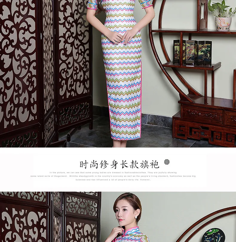 В полоску кружево Cheongsam Седа длинные Qipao платья для женщин Традиционный китайский вечернее платье Стиль Chinois Femme лето для пикантны