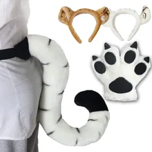 Голова хвоста тигровой лапы плюшевая игрушка Детский костюм|plush