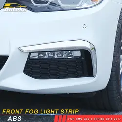 ANTEKE Авто Передние противотуманные наклейка в виде полосы интимные аксессуары для BMW G30 5 серии 2018