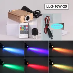 Бесплатная доставка 12 В мощность 16 Вт RGB LED Волокно-оптический свет двигатель машины для салона автомобиля использовать